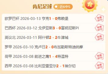 广东队击败,同城对手,杜锋教练选,开云足球,足球比赛资讯,足球赛事平台,足球赛程信息,足球赛事动态