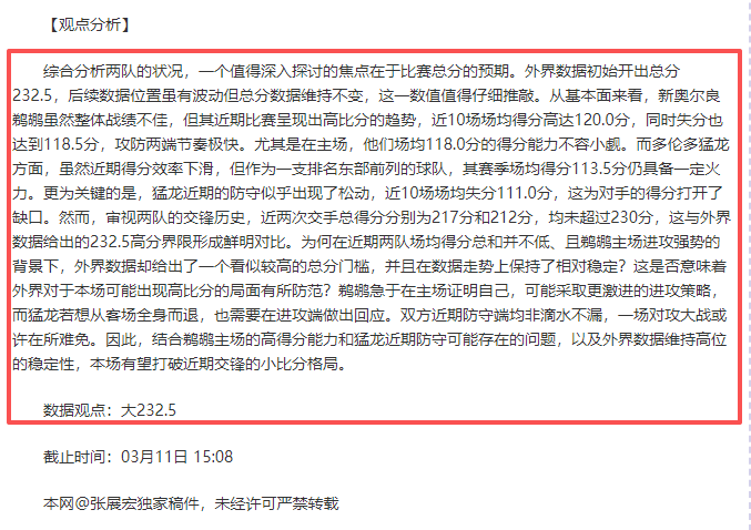 武磊惊艳全,海港大胜津,门虎,开云足球,足球比赛资讯,足球赛事平台,足球赛程信息,足球赛事动态