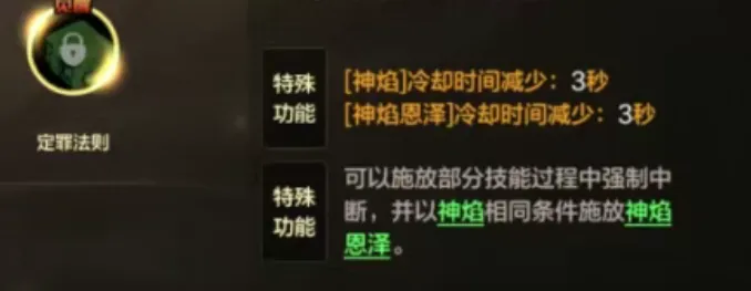 英超征程,水晶宫以,负领先,开云足球,足球比赛资讯,足球赛事平台,足球赛程信息,足球赛事动态