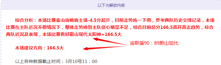 迪亚斯点评,大乐透期号,专家强推凯,开云足球,足球比赛资讯,足球赛事平台,足球赛程信息,足球赛事动态