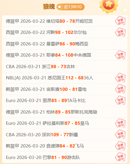 大乐透期号,专家推荐,历史交锋优,开云足球,足球比赛资讯,足球赛事平台,足球赛程信息,足球赛事动态