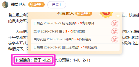 里奥夸尔托,学生队,河床阿甲赛,开云足球,足球比赛资讯,足球赛事平台,足球赛程信息,足球赛事动态