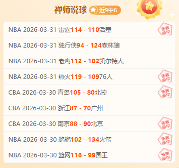 上海女排主,场逆袭天津,女排,开云足球,足球比赛资讯,足球赛事平台,足球赛程信息,足球赛事动态