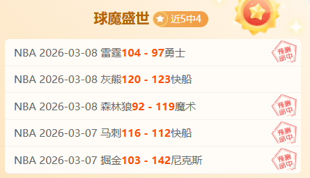 今日美冠杯,焦点战,西雅图海湾,开云足球,足球比赛资讯,足球赛事平台,足球赛程信息,足球赛事动态