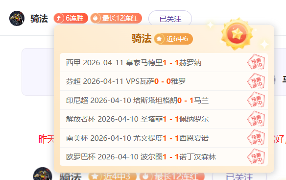 上海海港队,亚冠东亚区,强首回合主,开云足球,足球比赛资讯,足球赛事平台,足球赛程信息,足球赛事动态