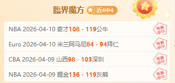 國米上季主,場人潮爆滿,觀眾超過,开云足球,足球比赛资讯,足球赛事平台,足球赛程信息,足球赛事动态