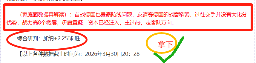 周一,挪超推荐,博德闪耀对,开云足球,足球比赛资讯,足球赛事平台,足球赛程信息,足球赛事动态