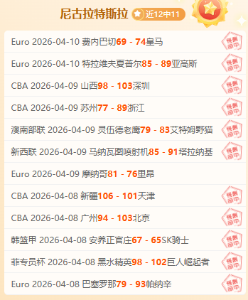 馬卡報,爆料,歲天才貝林,开云足球,足球比赛资讯,足球赛事平台,足球赛程信息,足球赛事动态