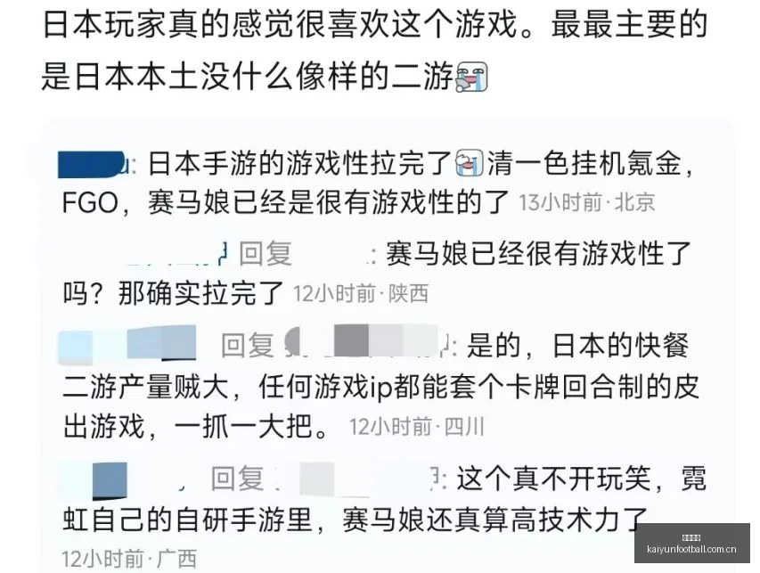 库里为何青,睐中国品牌,中国市场与,开云足球,足球比赛资讯,足球赛事平台,足球赛程信息,足球赛事动态