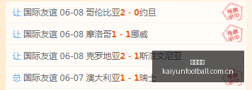 中超门将转,会榜,李昊,开云足球,足球比赛资讯,足球赛事平台,足球赛程信息,足球赛事动态