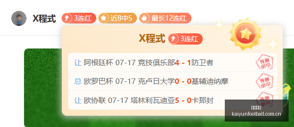 澳超杯独家,解析,赛事比分,开云足球,足球比赛资讯,足球赛事平台,足球赛程信息,足球赛事动态