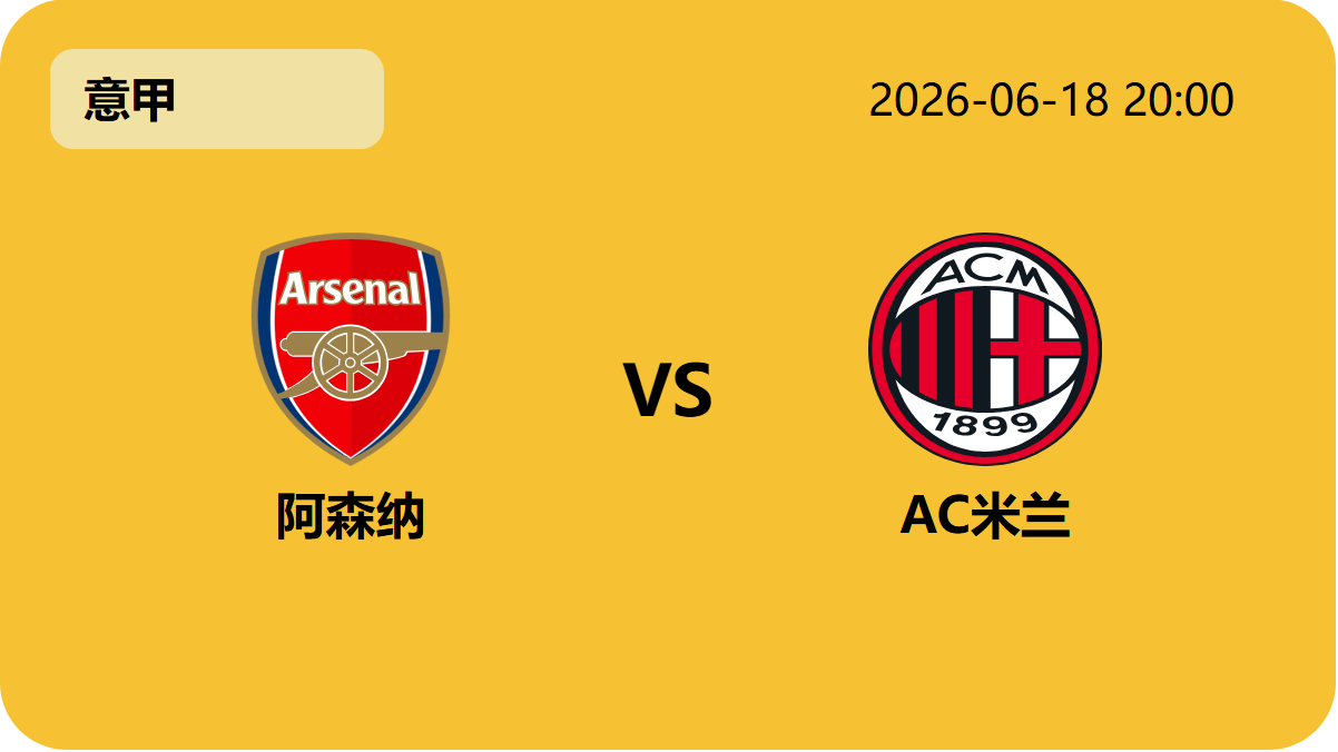 开云足球轮播图1