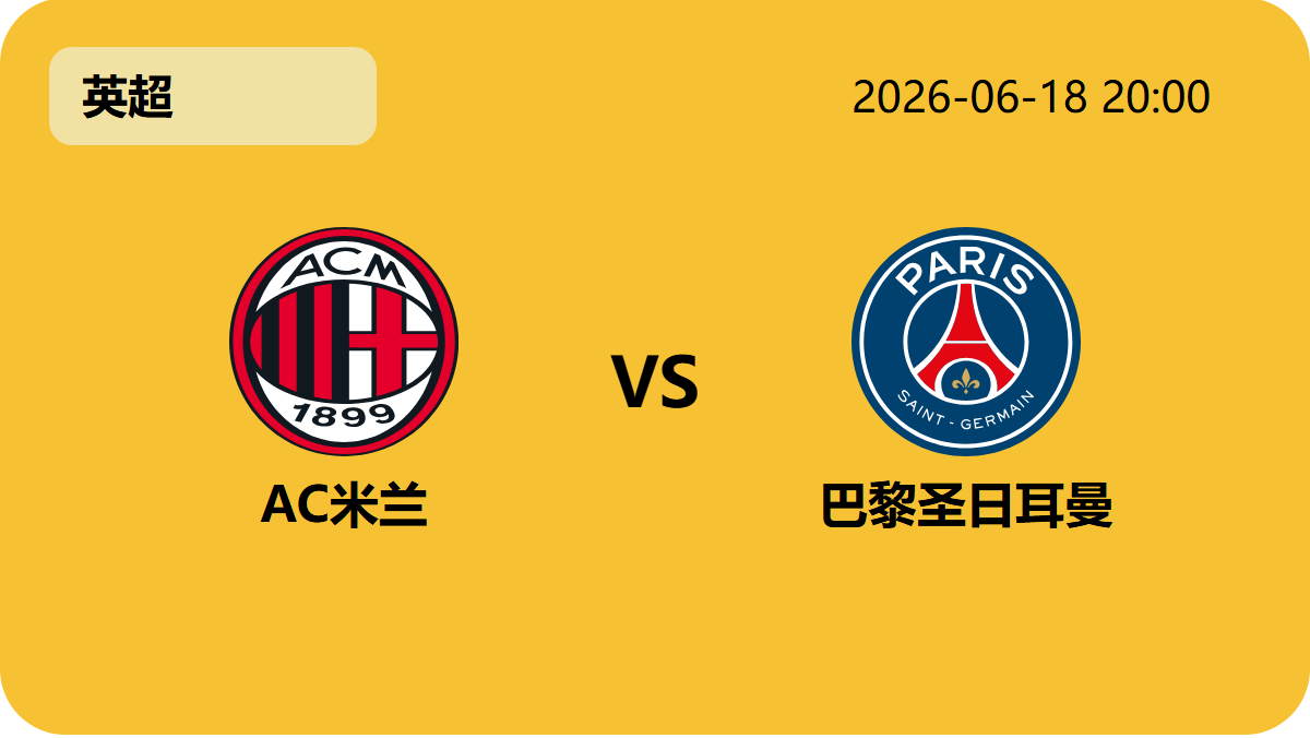 开云足球轮播图3