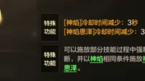 英超征程：水晶宫以12胜10负领先，挑战不败传奇！