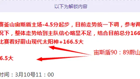 迪亚斯点评：大乐透期号专家强推凯恩式全面前锋