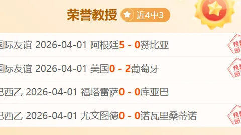 【惊艳开局！闪电头球破门，埃基蒂克助利物浦速胜布莱顿1-0领先】