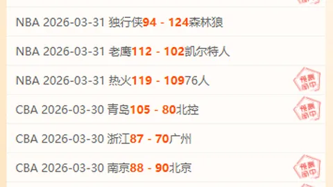 上海女排主场逆袭天津女排，五局激战终夺冠