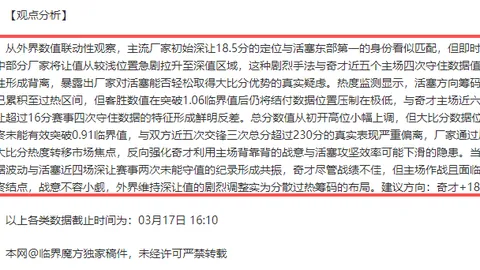 B费假期温馨家庭日：三代共聚绿茵享乐时光