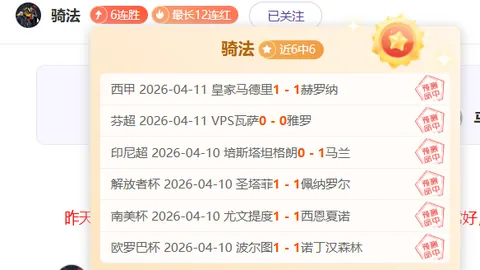 上海海港队亚冠东亚区8强首回合主场不敌横滨水手队