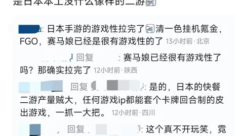 库里为何青睐中国品，足球赛程信息，牌中国市场与退役生活双丰收的奥秘