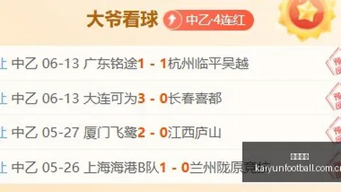 卧龙2足球比赛资讯：凤火连天预告速览剧情亮点，仅需9秒