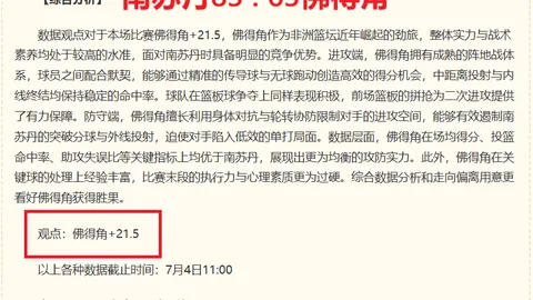 乌拉圭锋线核心卡诺比奥足球赛事平台：面对西班牙，我们需积极进攻，拒绝沦为观众