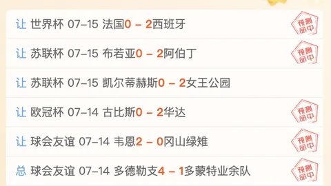 开云足球，足球赛事动态， 094202 4