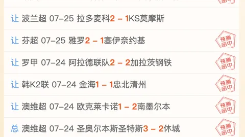 开云足球 094915