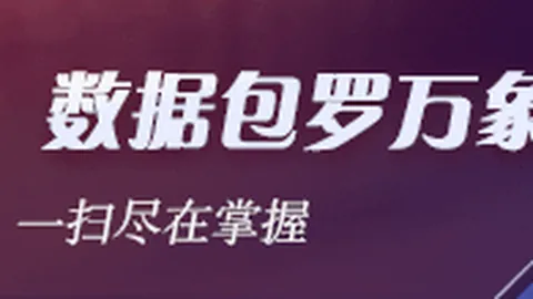 奥尼尔：拒绝千万降薪真相，若留队或助科比再夺4冠